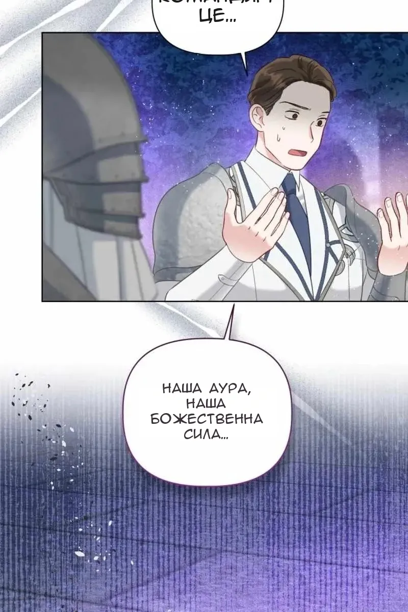 Сторінка 61