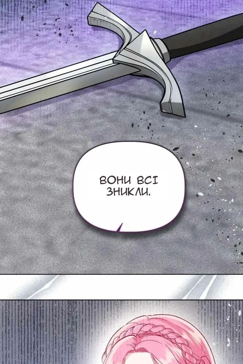 Сторінка 62