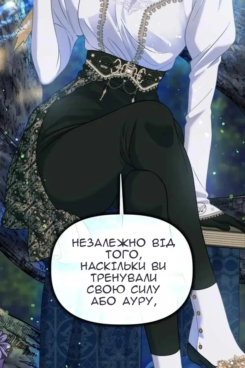 Сторінка 65