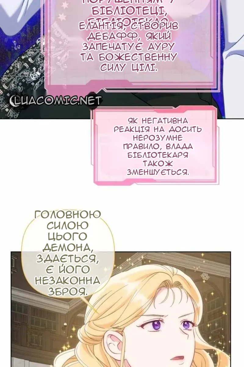 Сторінка 68