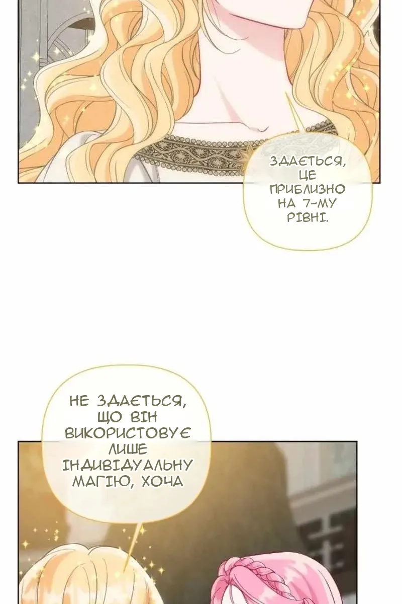 Сторінка 69