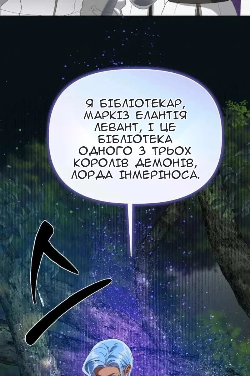 Сторінка 72
