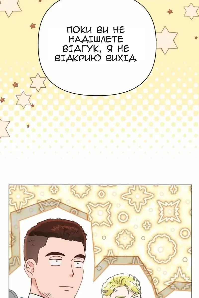 Сторінка 77