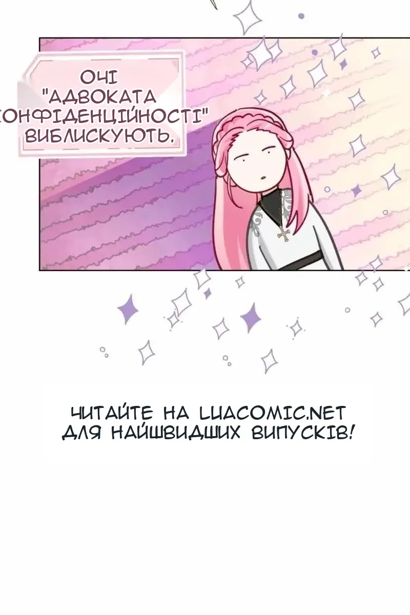 Сторінка 92