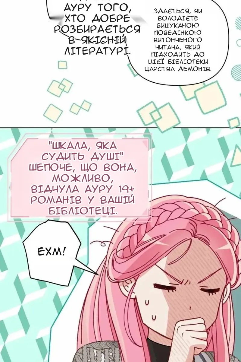 Сторінка 4