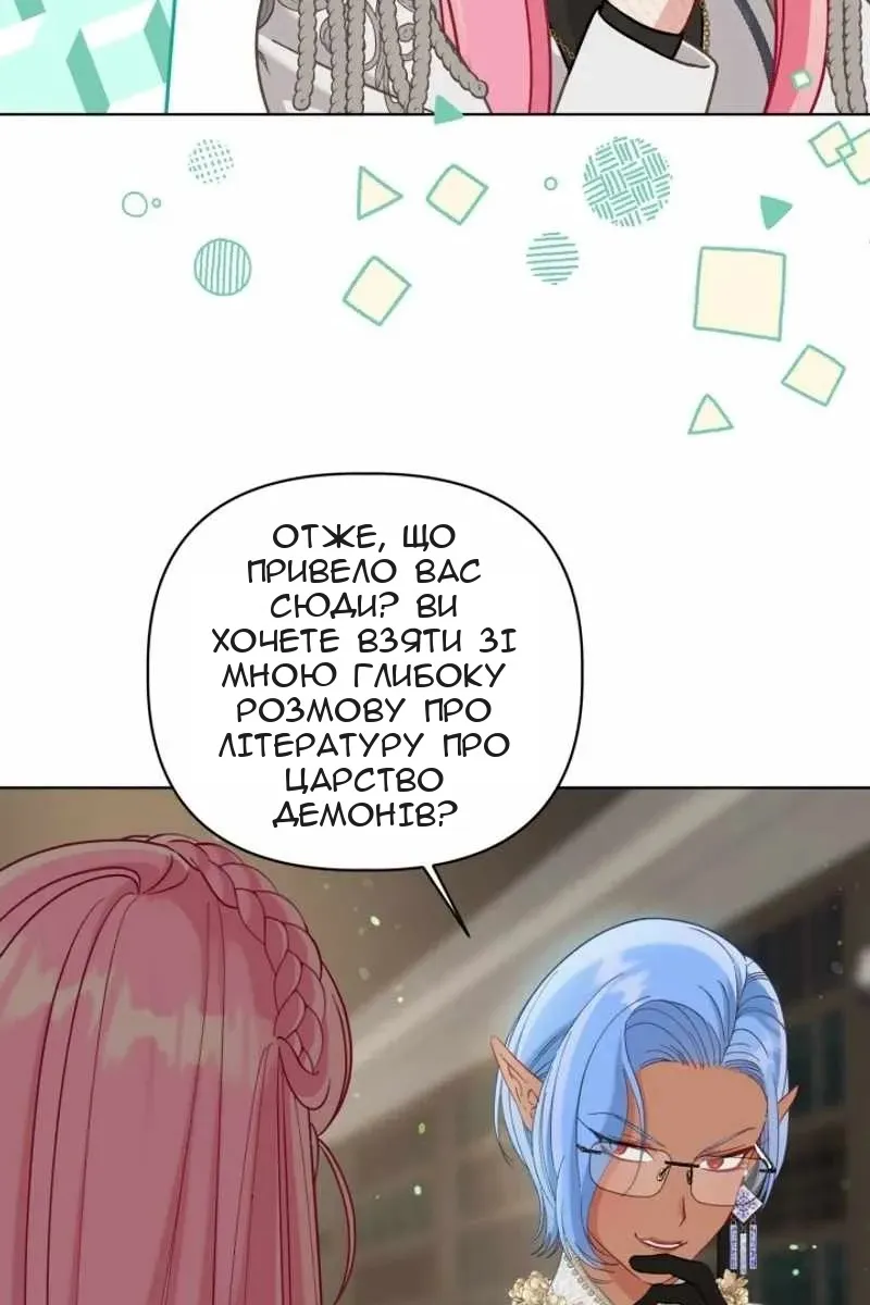 Сторінка 5