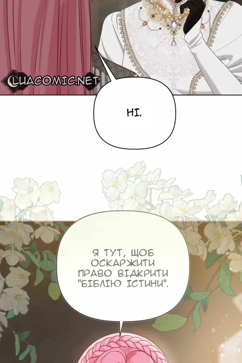 Сторінка 6