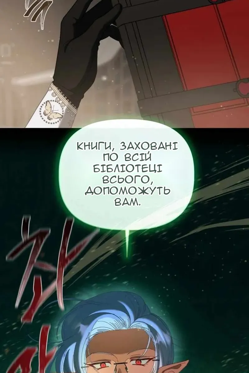 Сторінка 13