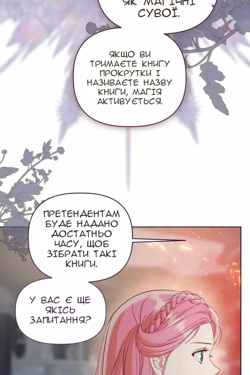 Сторінка 20