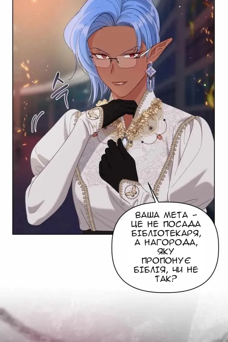 Сторінка 22