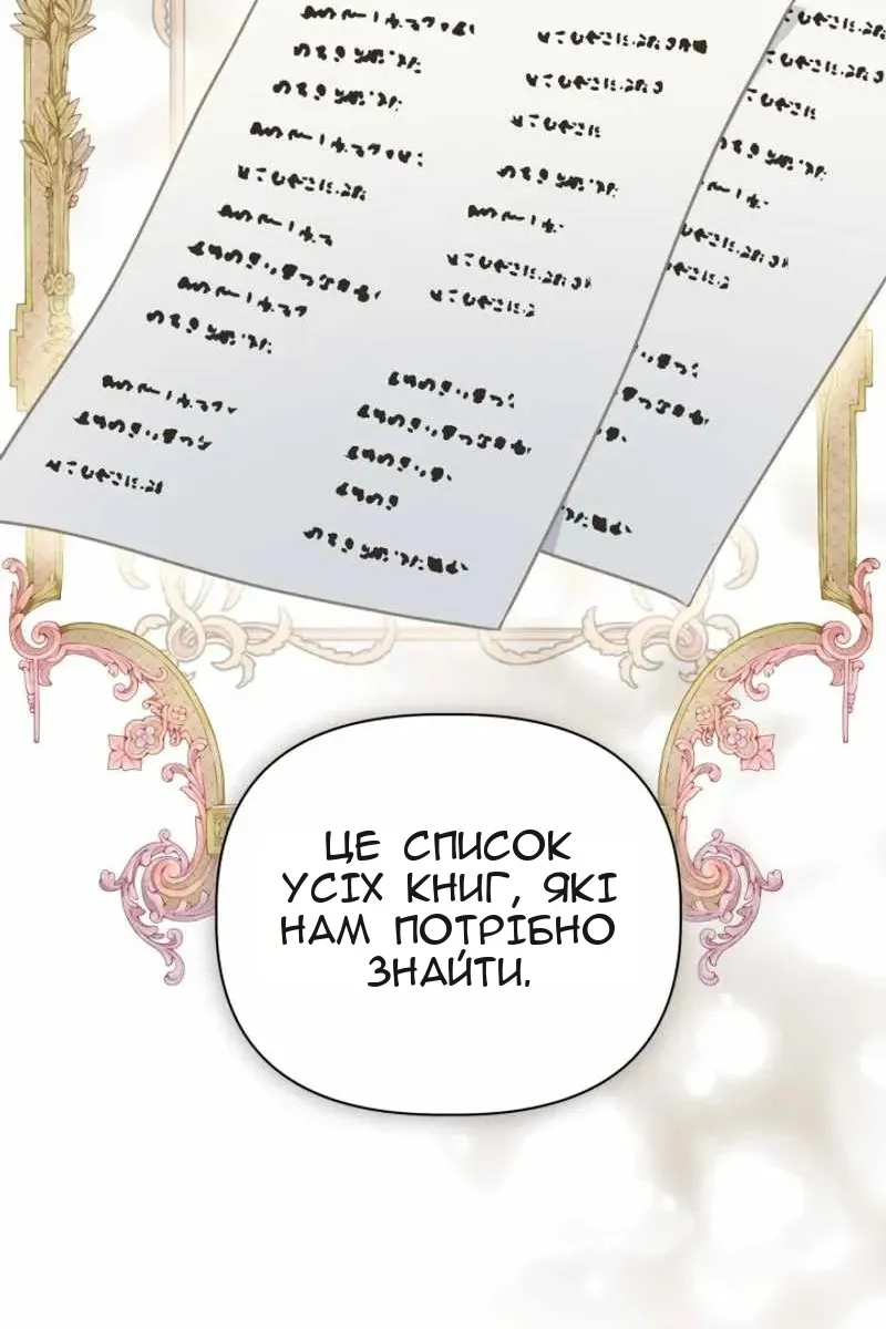 Сторінка 41