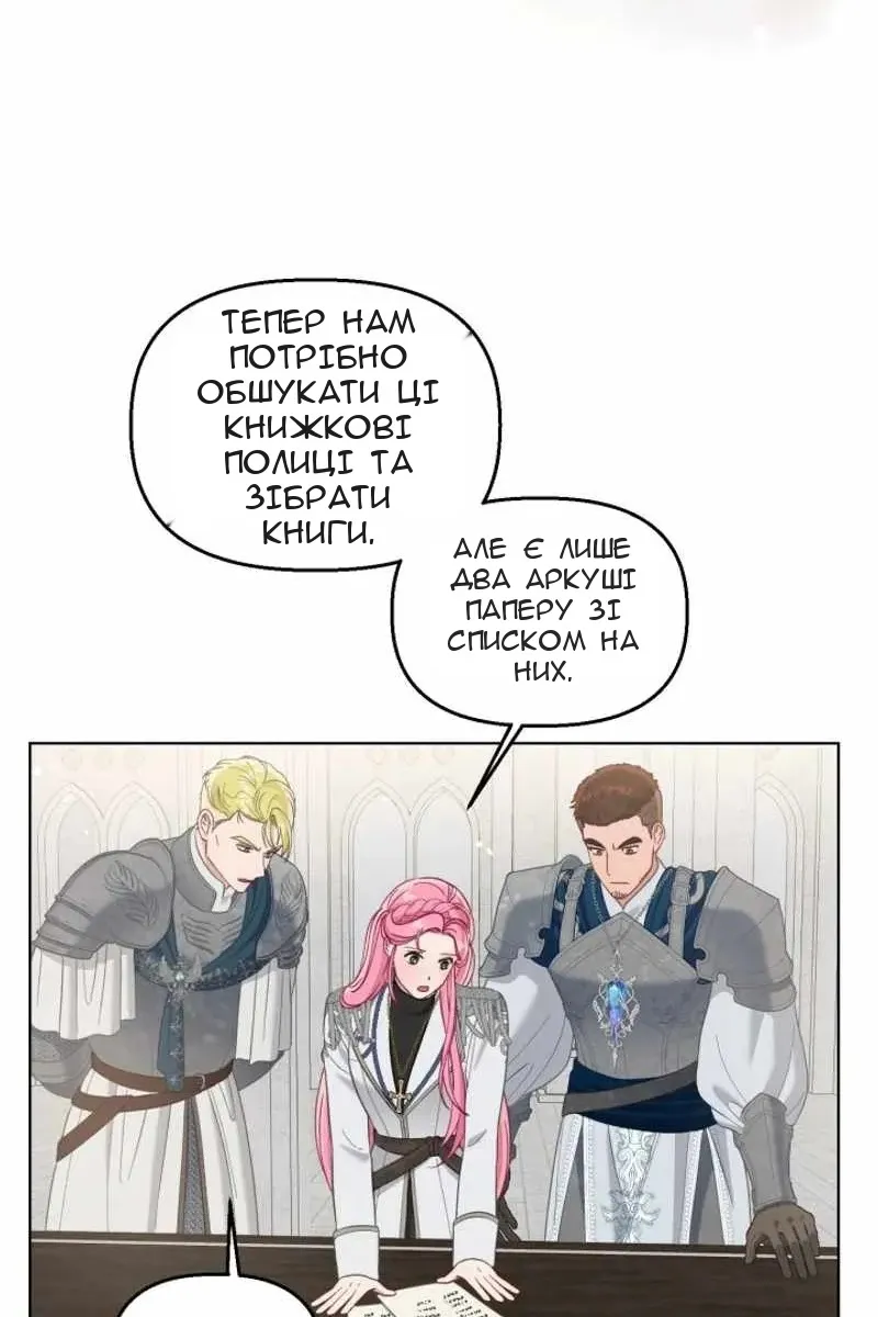 Сторінка 42