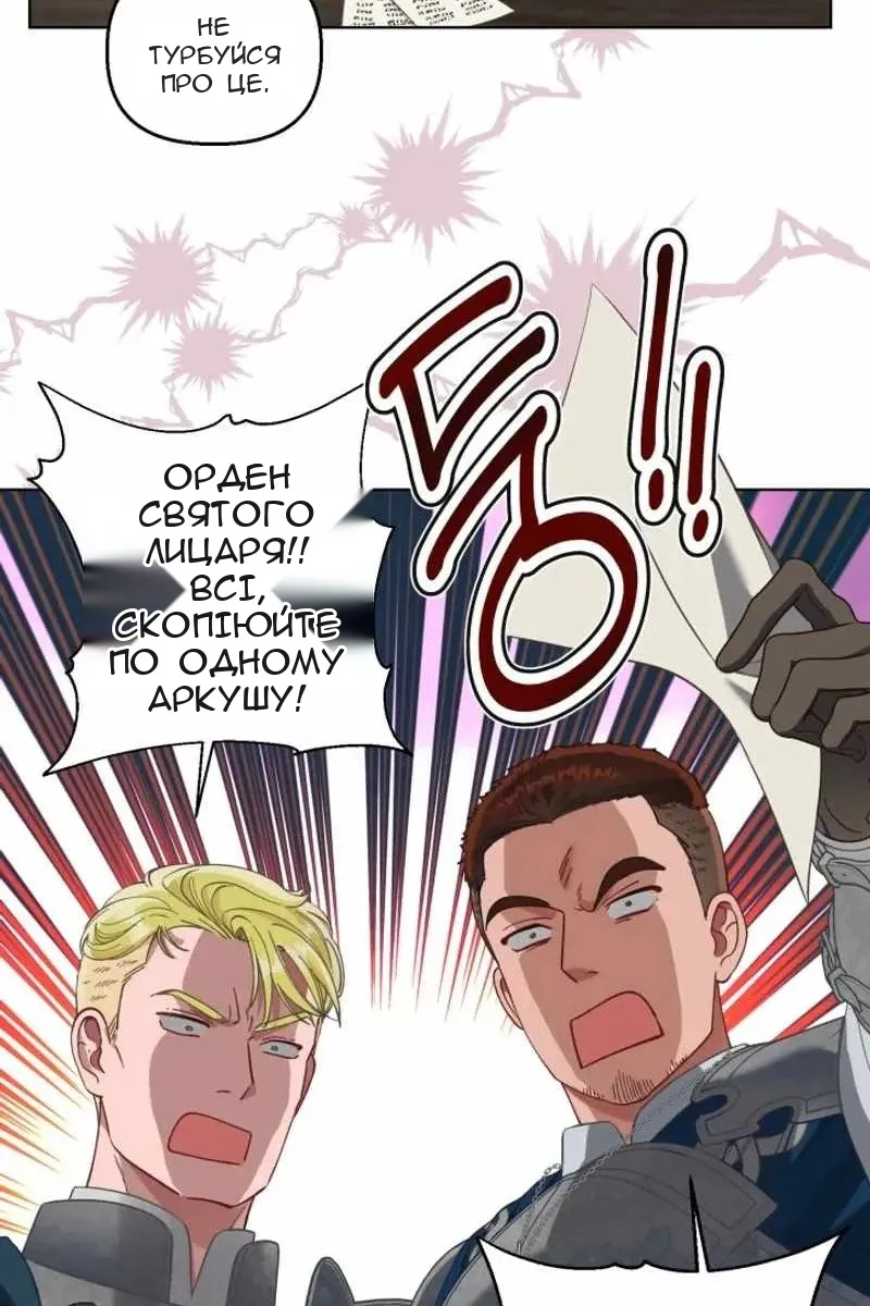 Сторінка 43