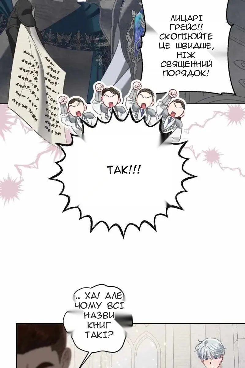 Сторінка 44