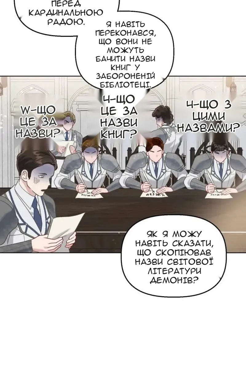 Сторінка 47