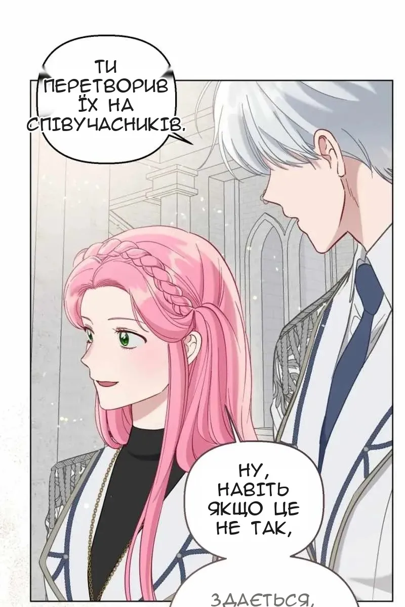 Сторінка 48