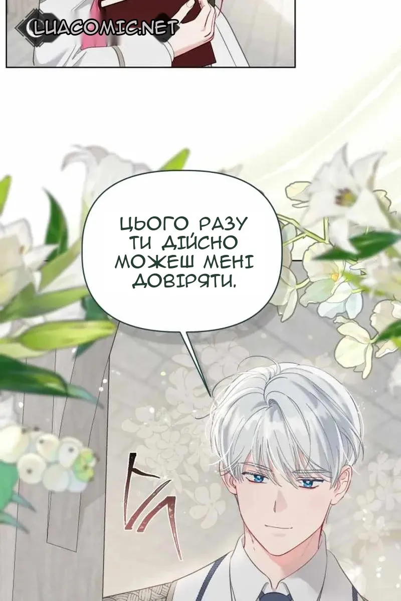Сторінка 57