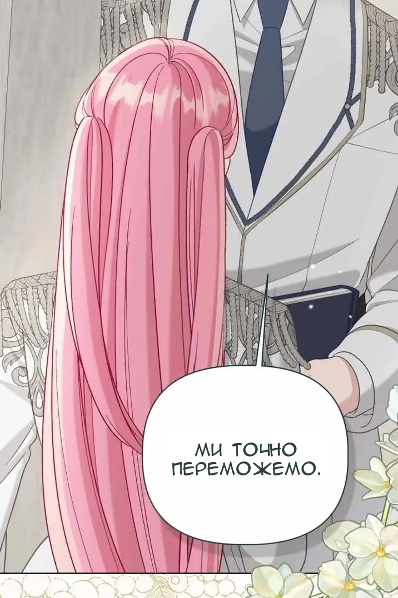 Сторінка 58