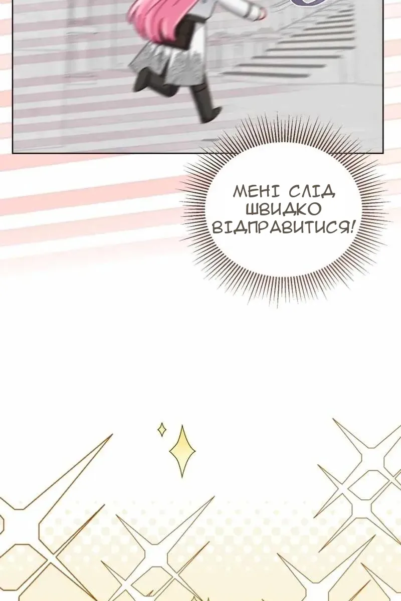 Сторінка 68