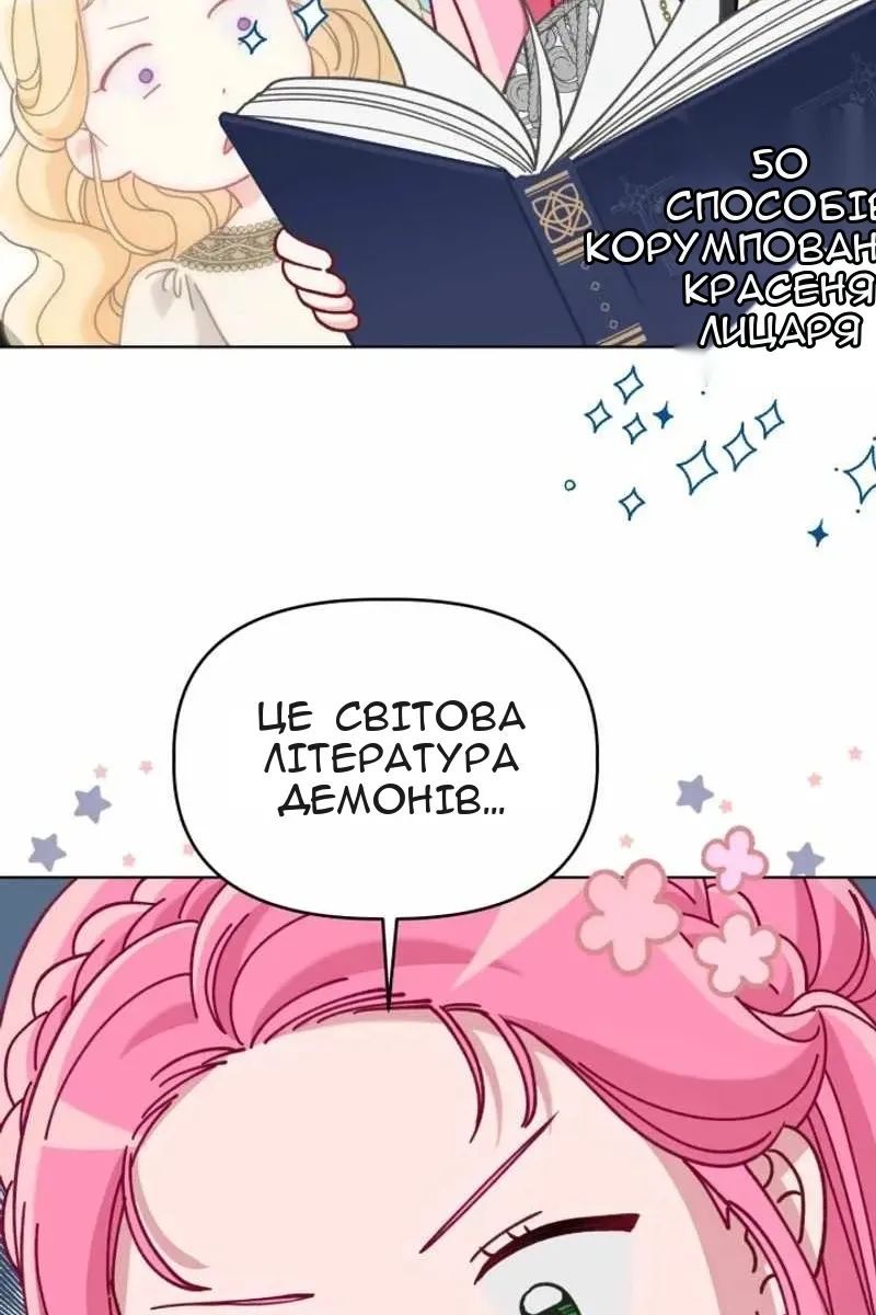 Сторінка 74