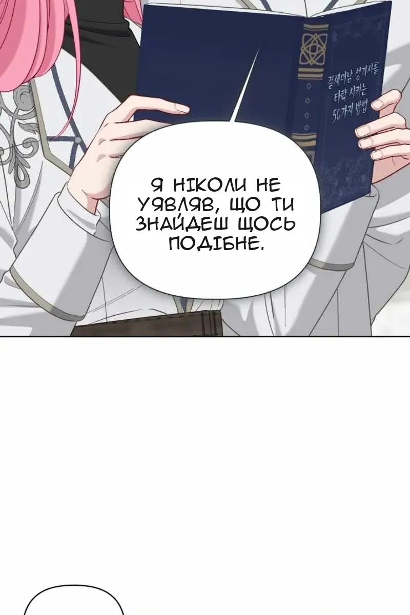 Сторінка 78