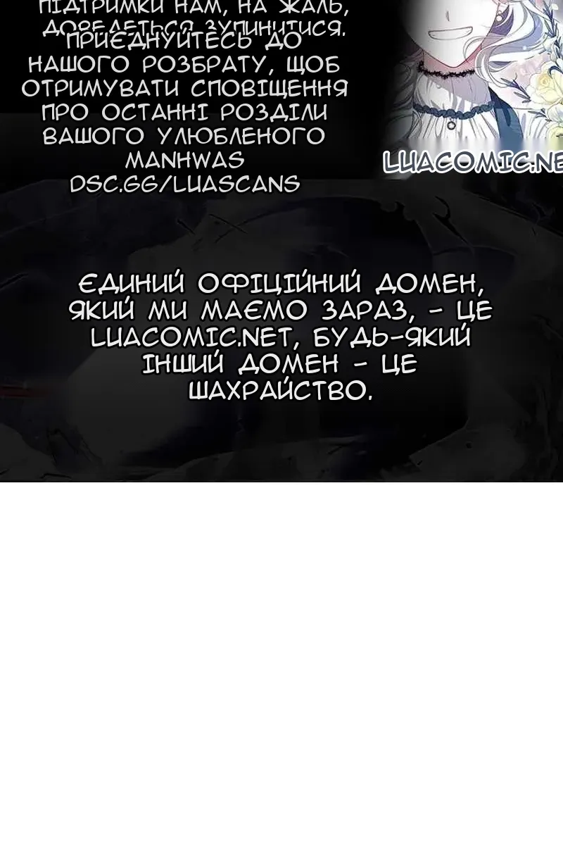 Сторінка 87