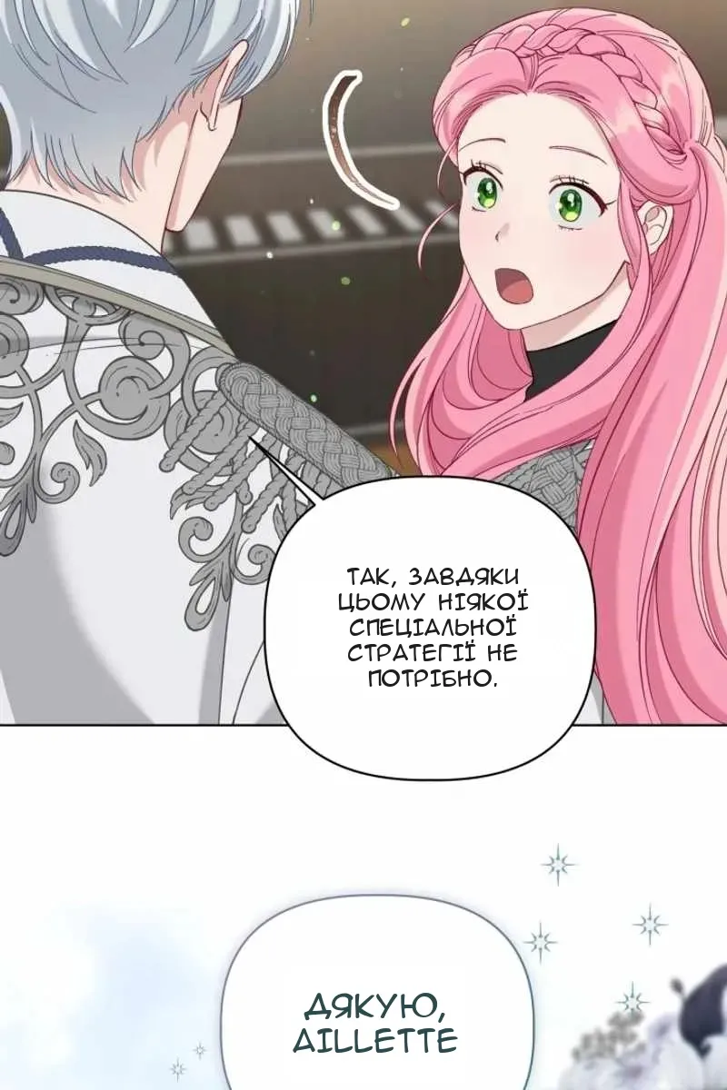 Сторінка 10