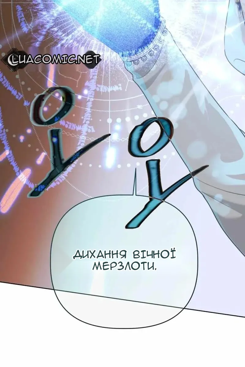 Сторінка 33
