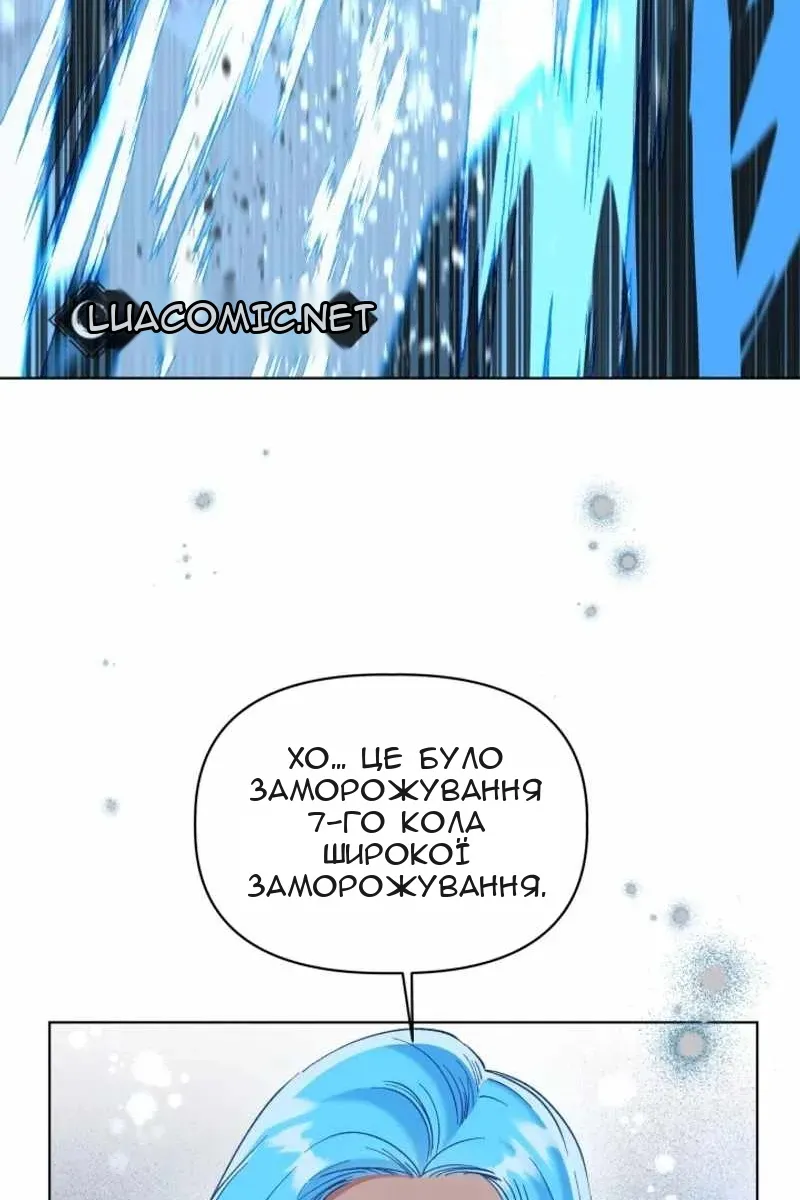 Сторінка 45