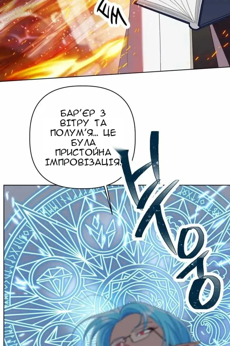 Сторінка 48