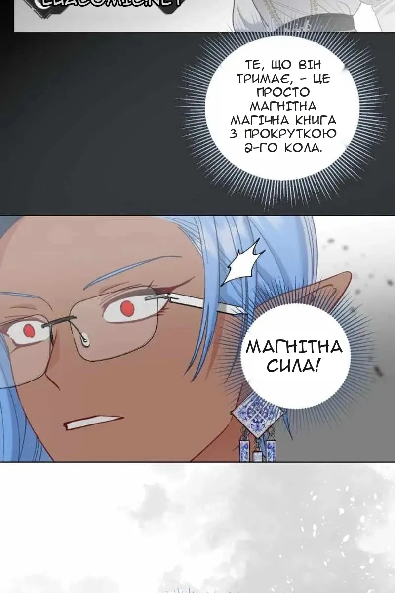 Сторінка 67