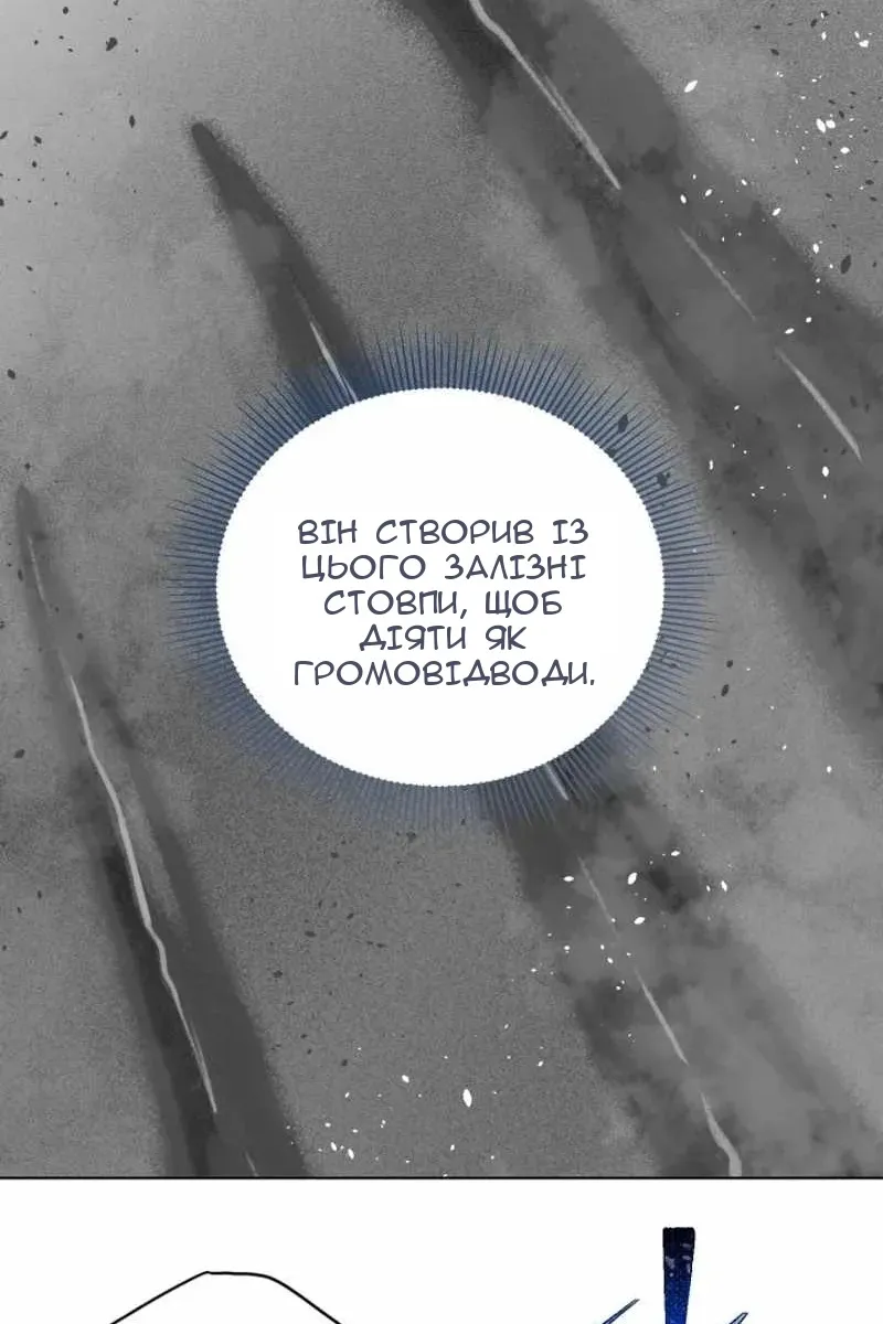 Сторінка 69