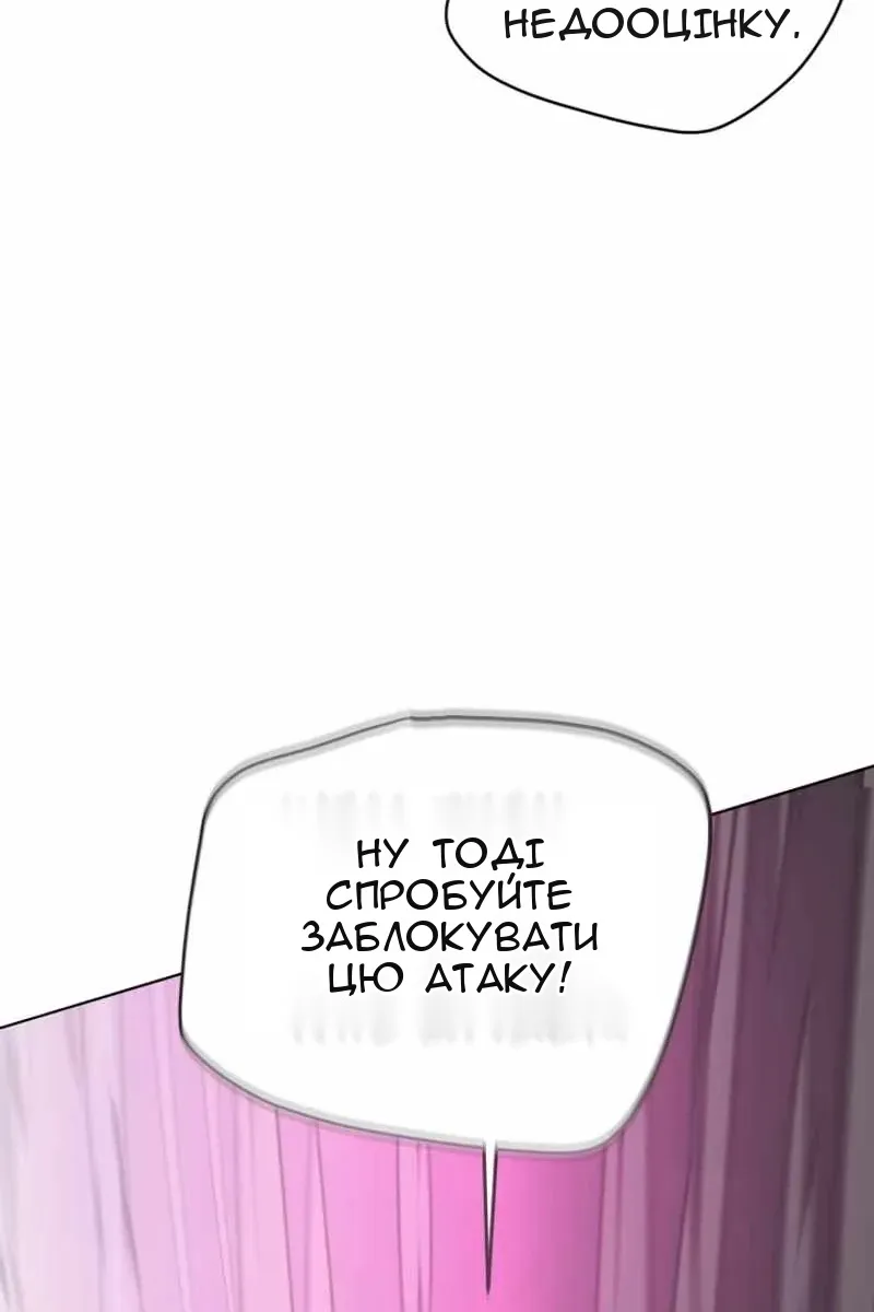 Сторінка 71