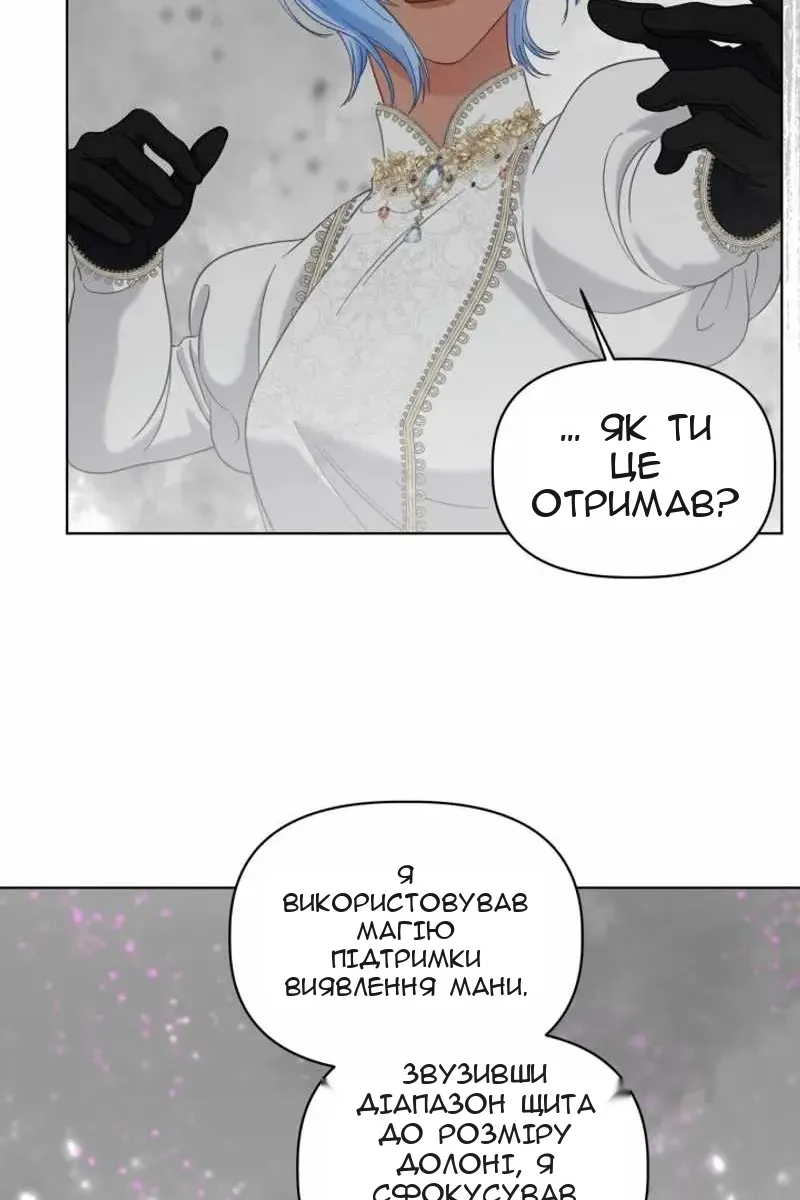 Сторінка 80