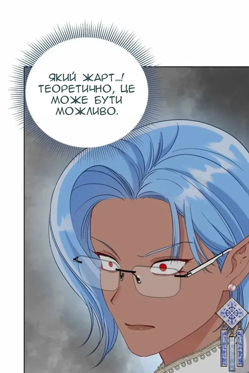 Сторінка 82