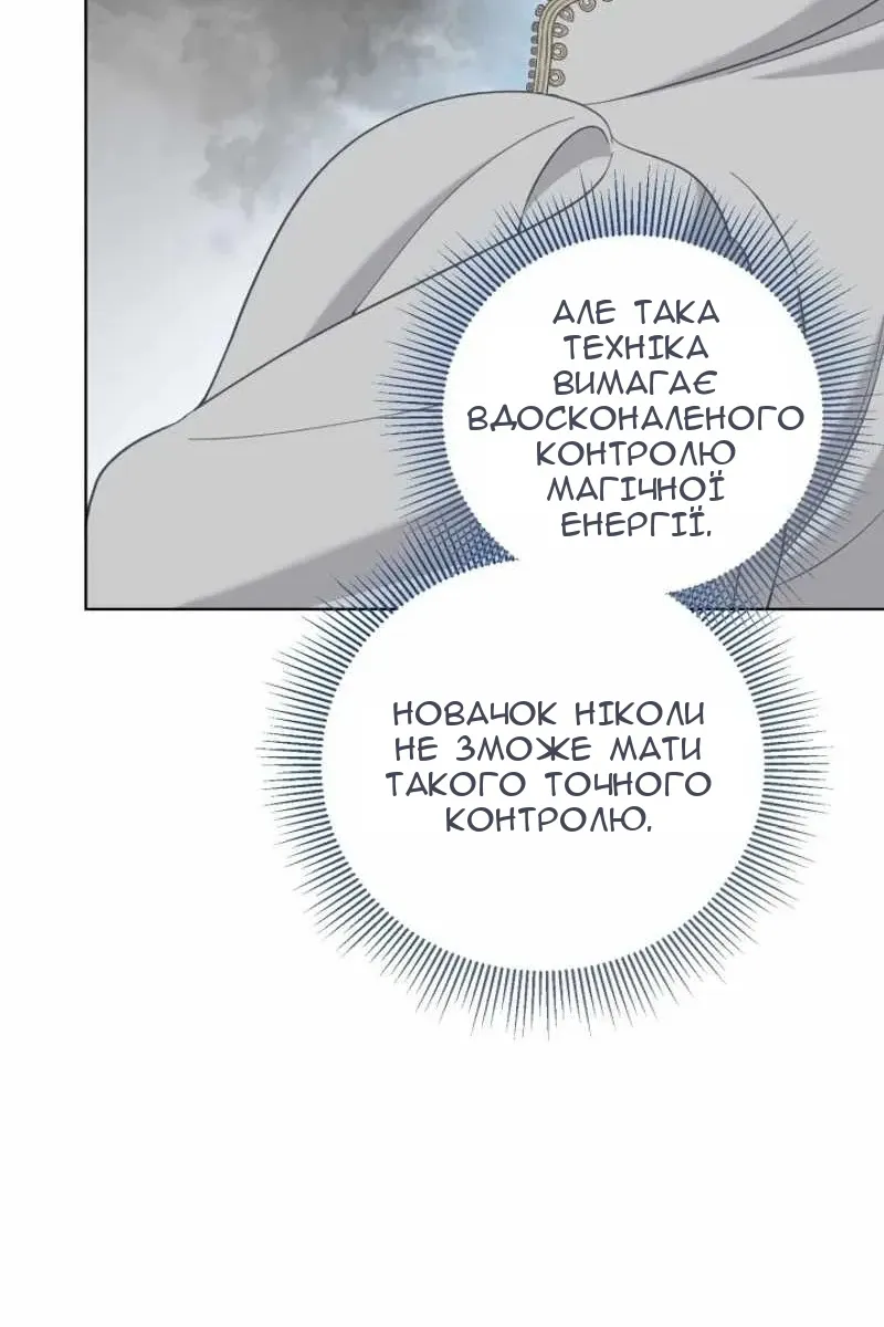 Сторінка 83