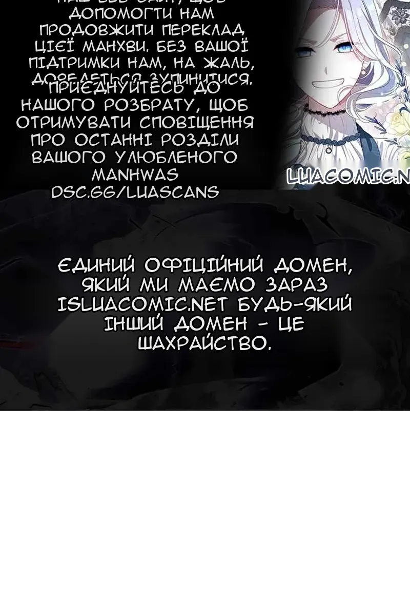 Сторінка 104