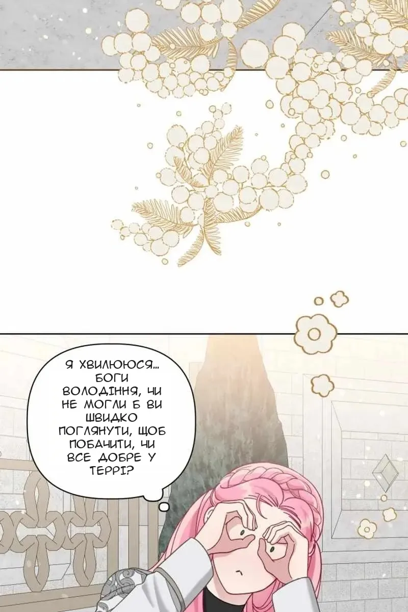 Сторінка 4