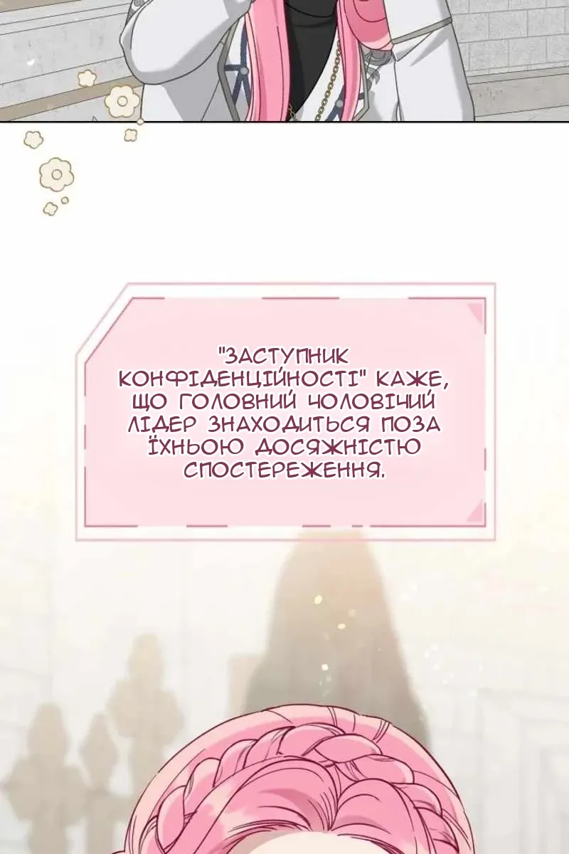 Сторінка 5