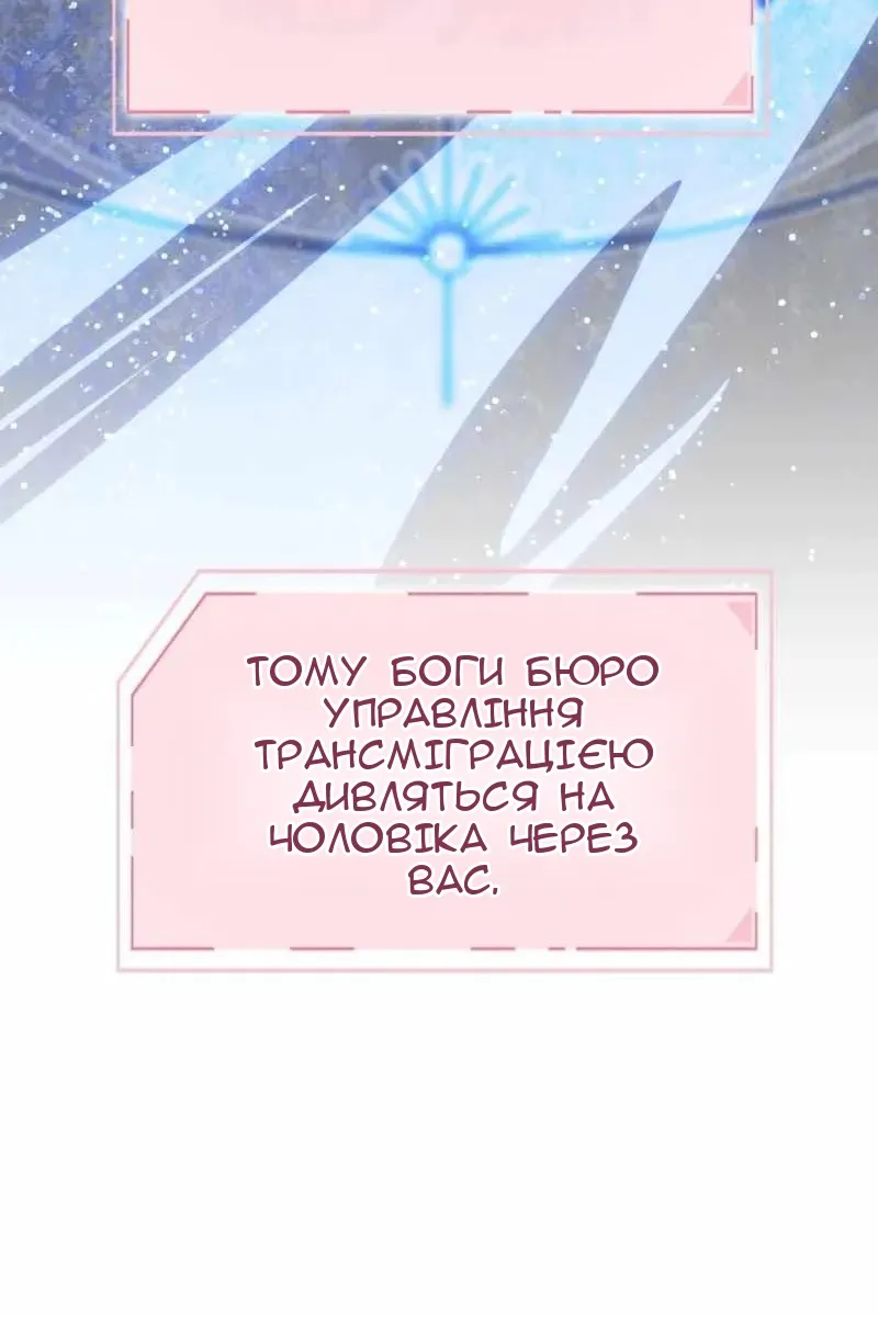 Сторінка 10