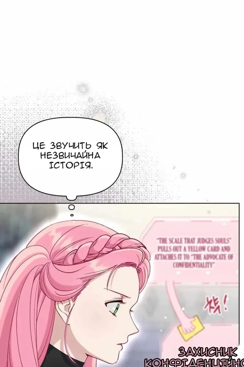 Сторінка 11