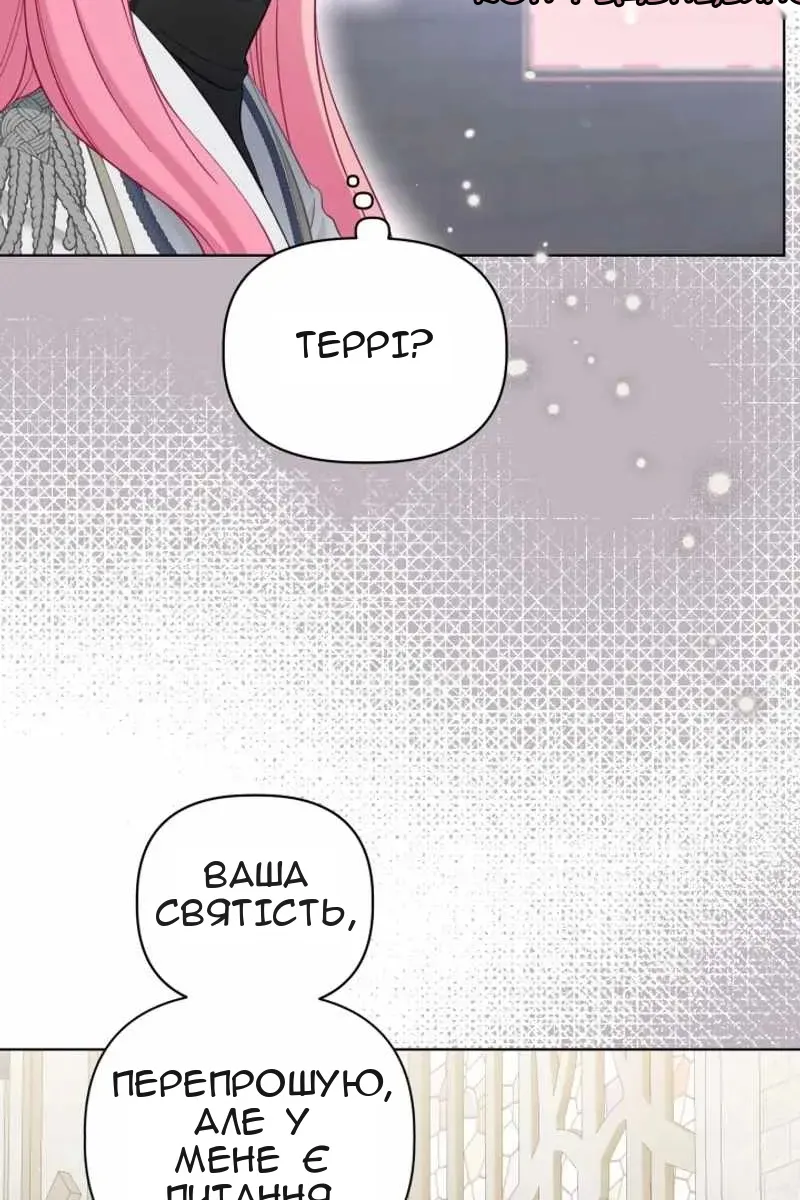 Сторінка 12