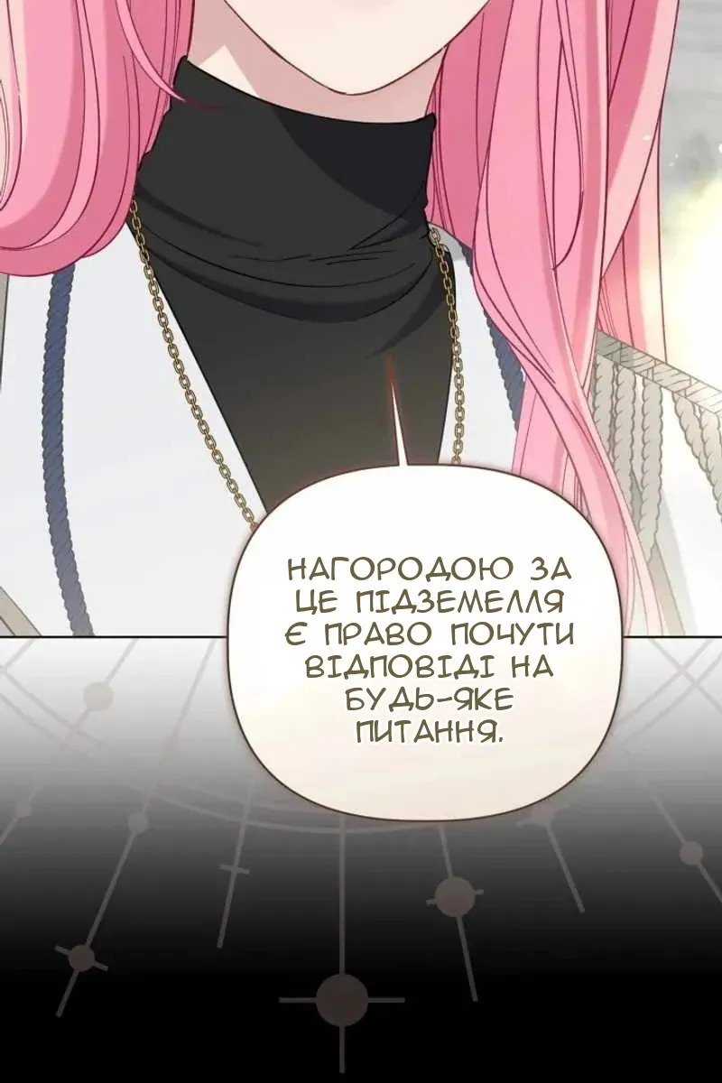 Сторінка 18