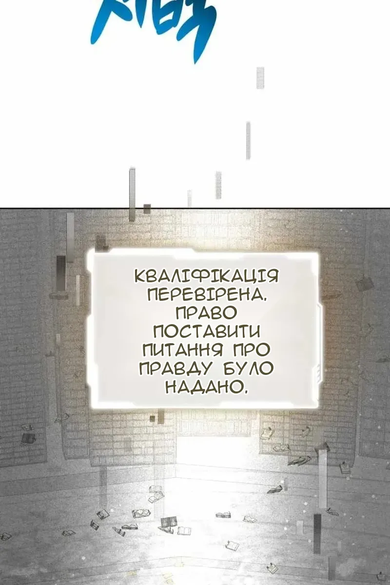 Сторінка 37
