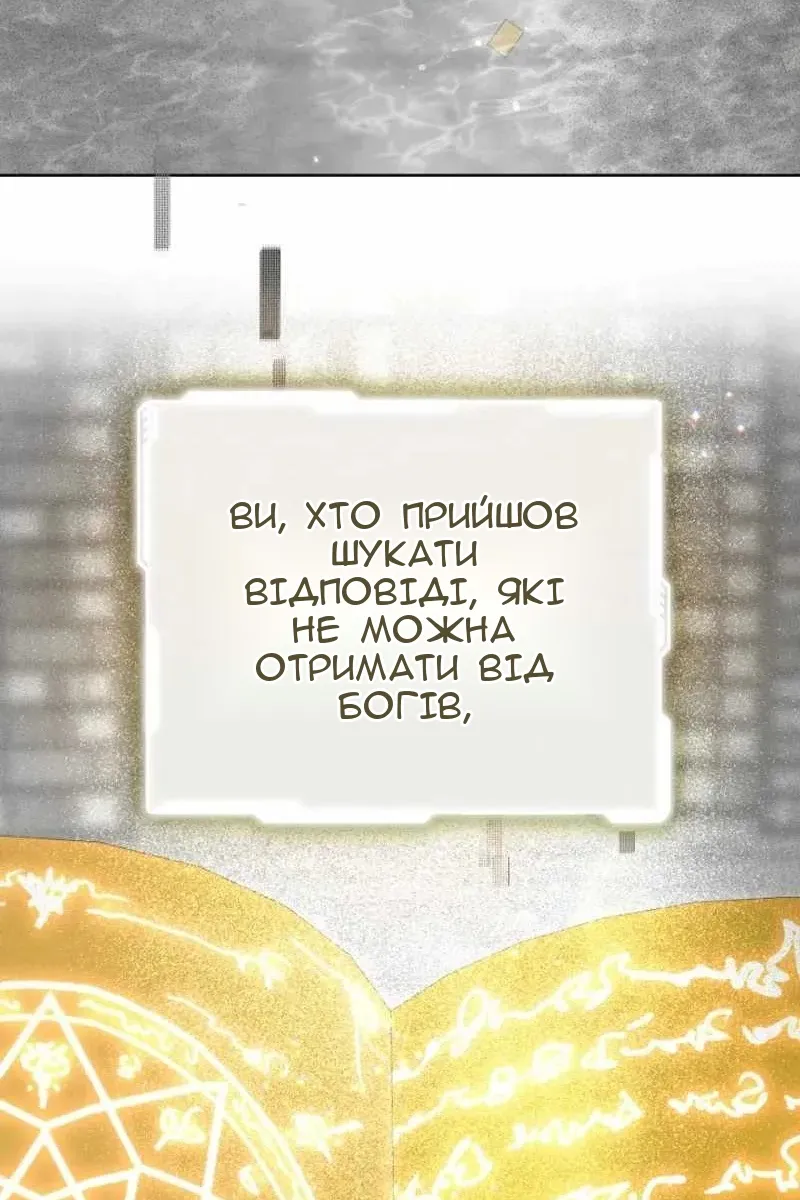 Сторінка 39