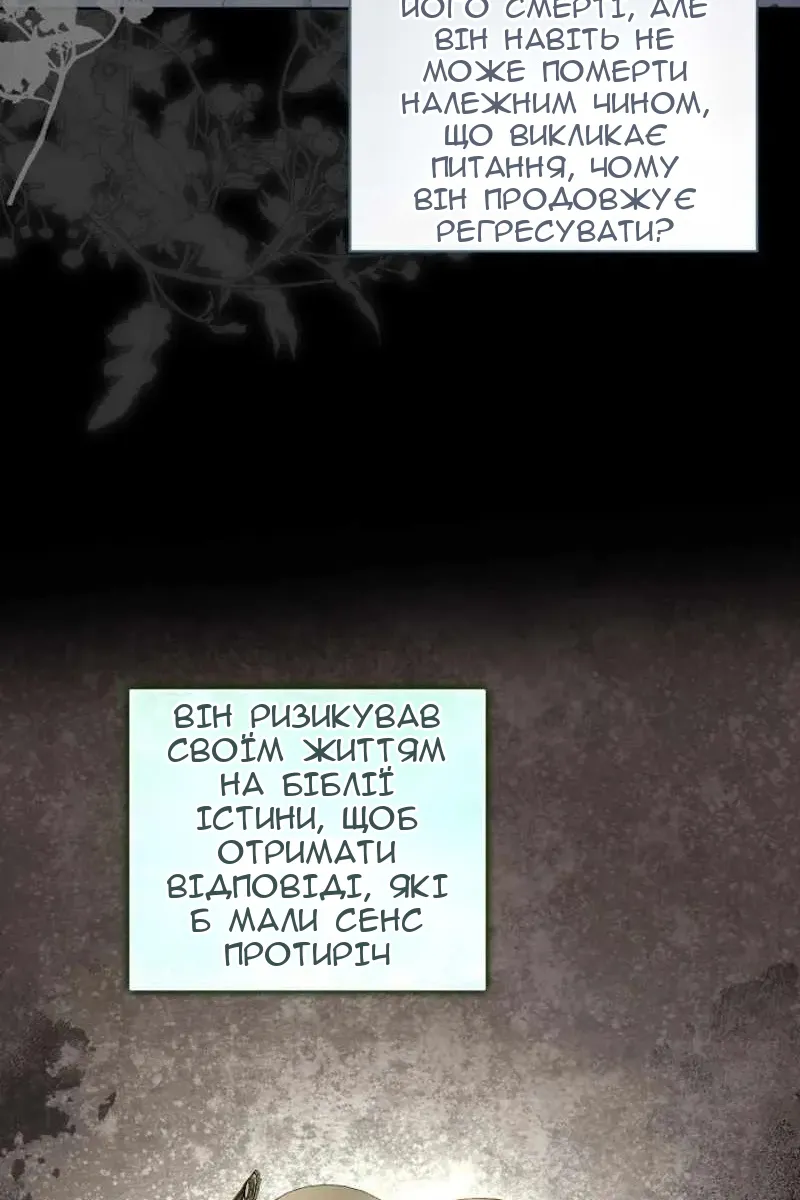 Сторінка 46