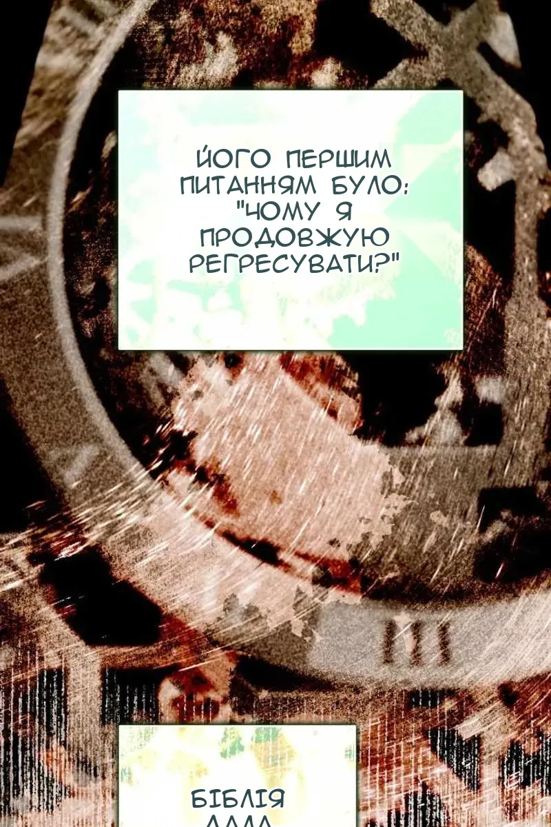 Сторінка 48