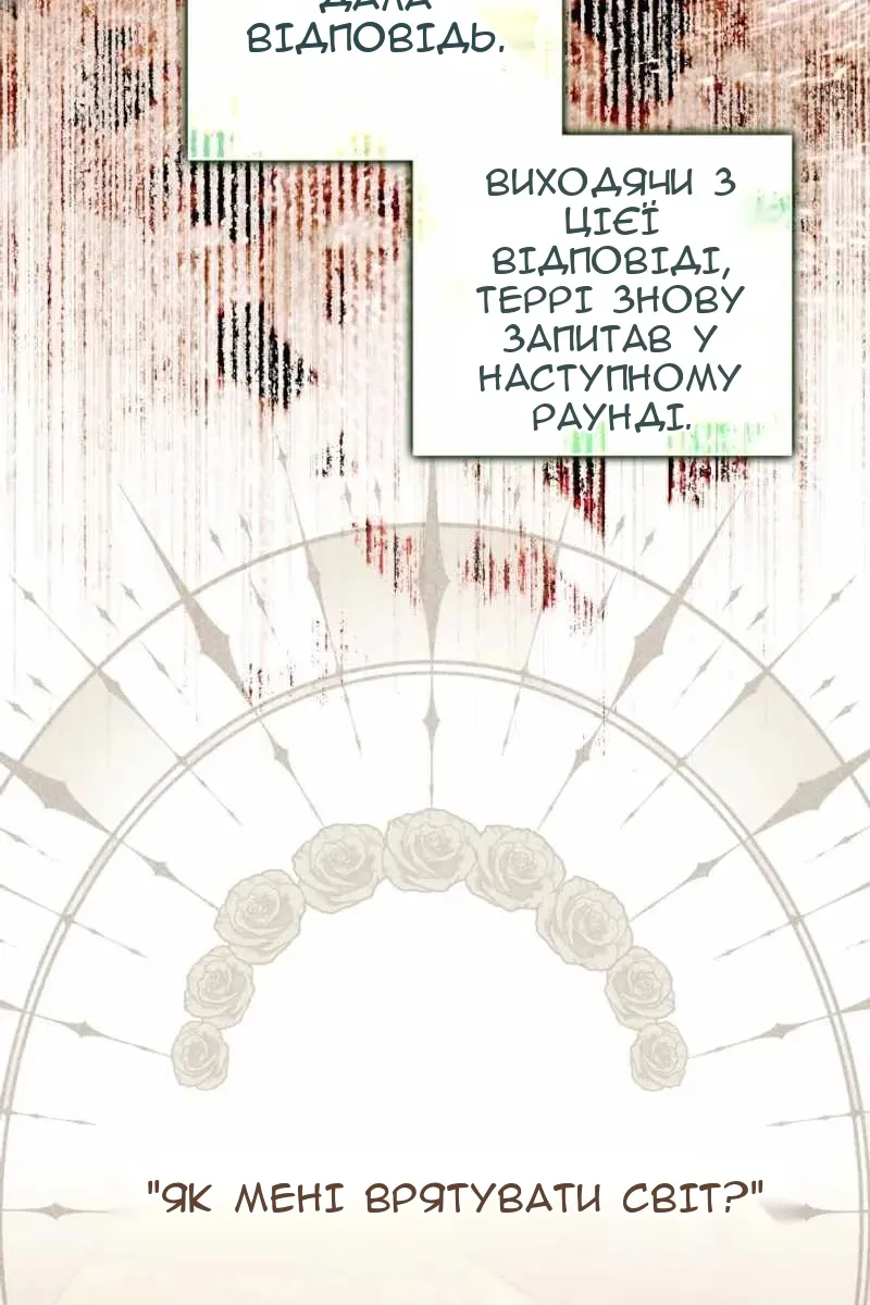 Сторінка 49