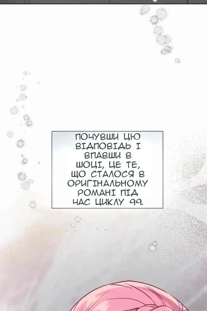 Сторінка 57