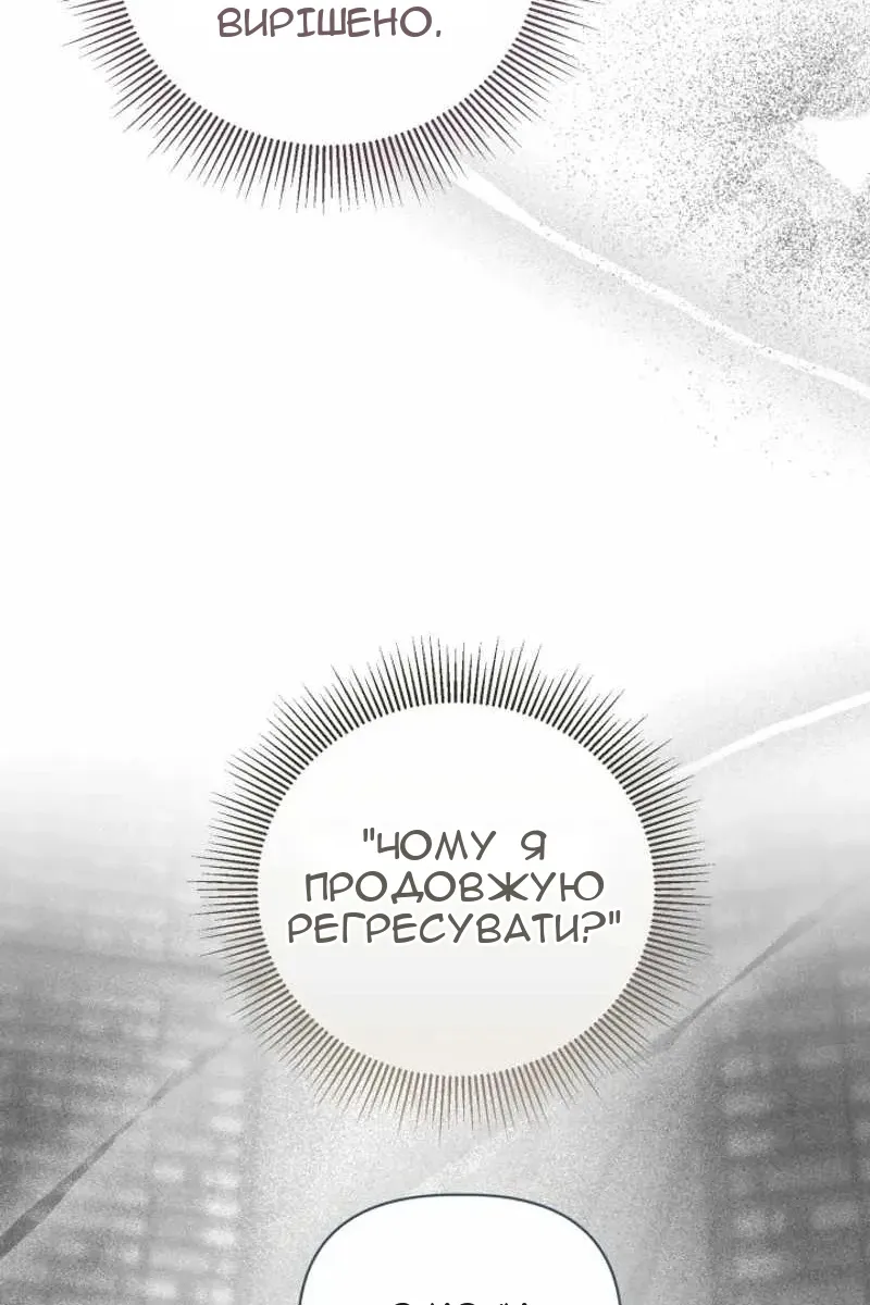 Сторінка 60